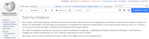 wiki1