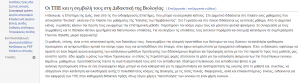 wiki2