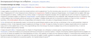 wiki3