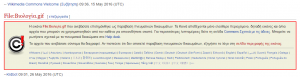 wiki4