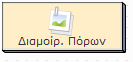 2016-06-03 12_00_23-Συγγραφέας