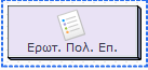 2016-06-03 12_03_53-Συγγραφέας