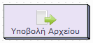 2016-06-03 13_23_51-Συγγραφέας