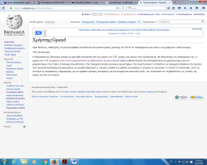 wiki 1