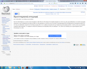 wiki 2