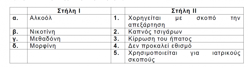 Αρχείο:2heikona mk.png