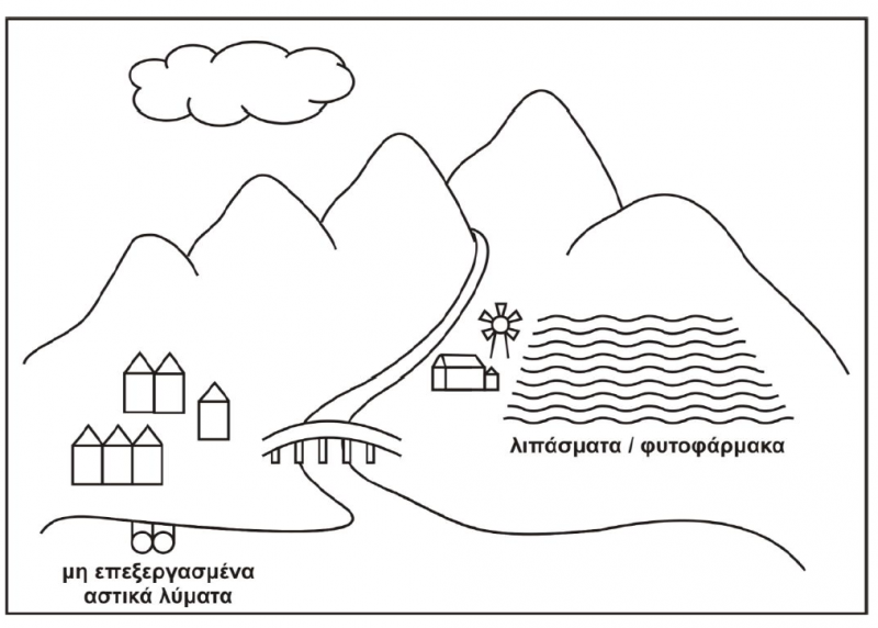 Αρχείο:Eikona1 Azafeirop.png
